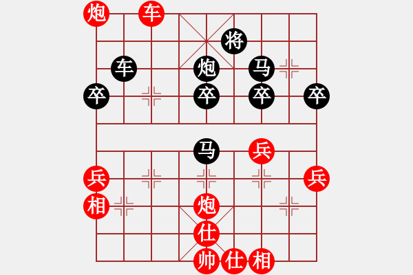 象棋棋譜圖片：亮劍云龍(8段)-負(fù)-您的朋友(9段) - 步數(shù)：60 