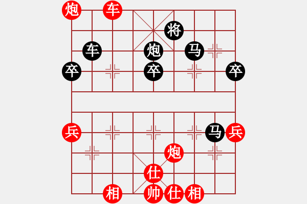 象棋棋譜圖片：亮劍云龍(8段)-負(fù)-您的朋友(9段) - 步數(shù)：70 