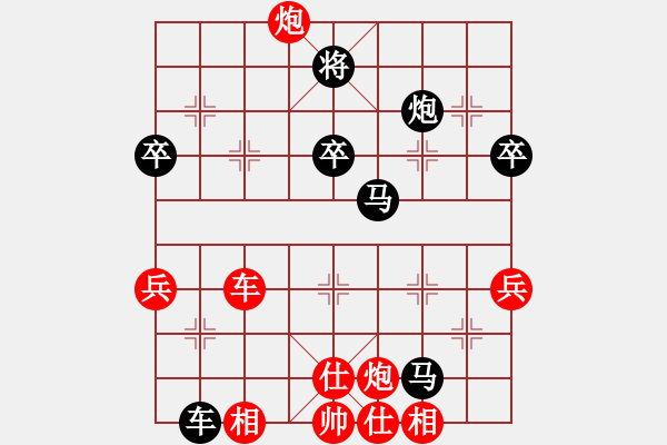 象棋棋譜圖片：亮劍云龍(8段)-負(fù)-您的朋友(9段) - 步數(shù)：80 