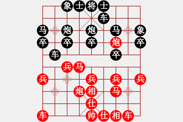 象棋棋譜圖片：黎鐸 先負(fù) 黎德志 - 步數(shù)：20 