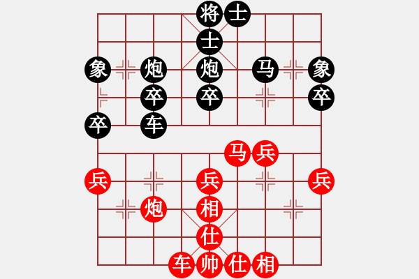 象棋棋譜圖片：黎鐸 先負(fù) 黎德志 - 步數(shù)：40 