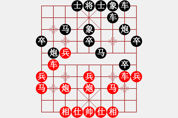 象棋棋譜圖片：syboywzl(8星)-勝-llxxbblxb(9星) - 步數(shù)：30 