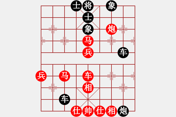 象棋棋譜圖片：syboywzl(8星)-勝-llxxbblxb(9星) - 步數(shù)：90 