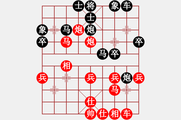 象棋棋譜圖片：屏風(fēng)馬應(yīng)五六炮進(jìn)七兵（黑勝） - 步數(shù)：30 