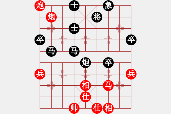 象棋棋譜圖片：屏風(fēng)馬應(yīng)五六炮進(jìn)七兵（黑勝） - 步數(shù)：50 