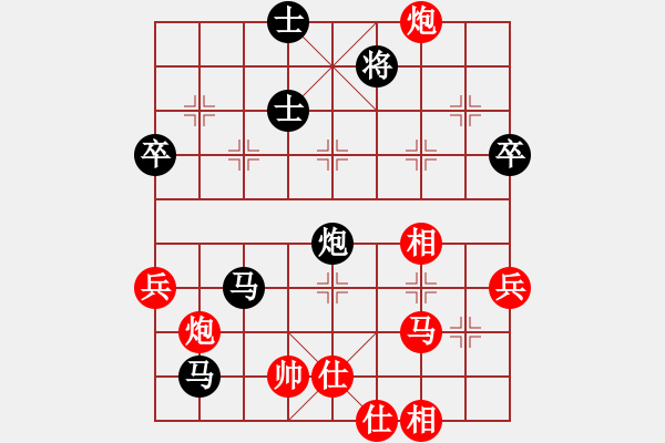 象棋棋譜圖片：屏風(fēng)馬應(yīng)五六炮進(jìn)七兵（黑勝） - 步數(shù)：60 