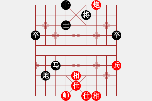 象棋棋譜圖片：屏風(fēng)馬應(yīng)五六炮進(jìn)七兵（黑勝） - 步數(shù)：70 