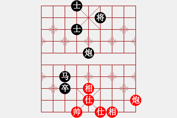 象棋棋譜圖片：屏風(fēng)馬應(yīng)五六炮進(jìn)七兵（黑勝） - 步數(shù)：90 