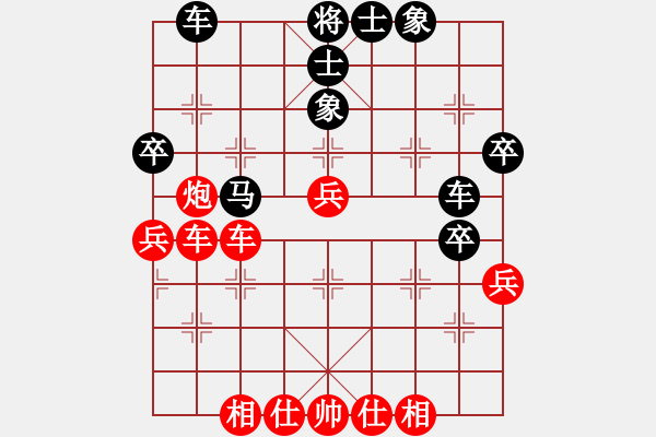 象棋棋谱图片：第04局-吕 钦(红先和)李来群 - 步数：50 