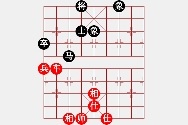 象棋棋譜圖片：第04局-呂 欽(紅先和)李來群 - 步數(shù)：76 