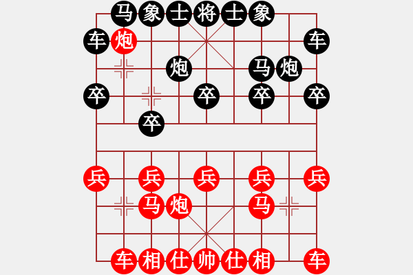 象棋棋譜圖片：司馬懿字【仲達】[445016190] 負 一切隨緣[965830449] - 步數(shù)：10 