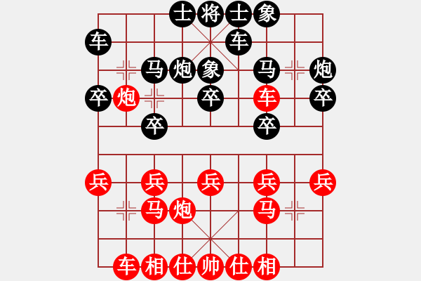 象棋棋譜圖片：司馬懿字【仲達】[445016190] 負 一切隨緣[965830449] - 步數(shù)：20 