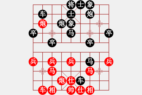 象棋棋譜圖片：司馬懿字【仲達】[445016190] 負 一切隨緣[965830449] - 步數(shù)：40 