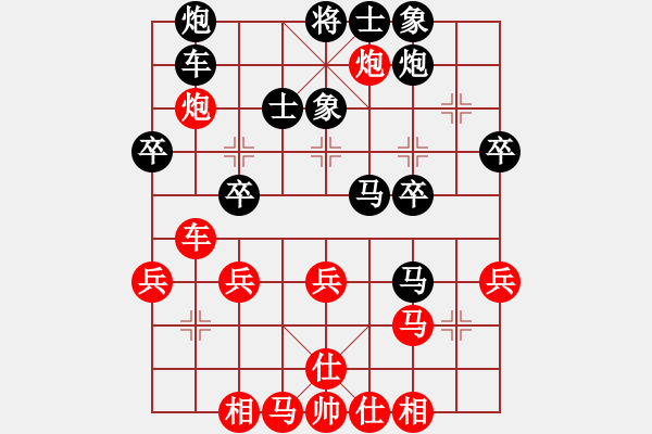 象棋棋譜圖片：司馬懿字【仲達】[445016190] 負 一切隨緣[965830449] - 步數(shù)：50 