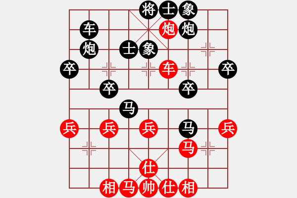 象棋棋譜圖片：司馬懿字【仲達】[445016190] 負 一切隨緣[965830449] - 步數(shù)：54 