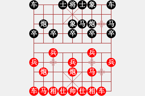 象棋棋譜圖片：蘇雅琳黑負(fù)忠幻小蝻_刁難 - 步數(shù)：10 