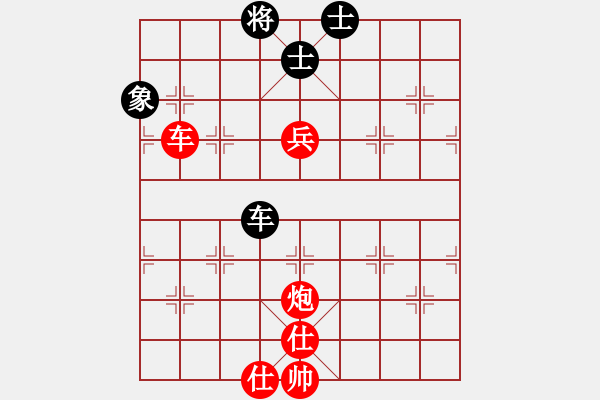 象棋棋譜圖片：蘇雅琳黑負(fù)忠幻小蝻_刁難 - 步數(shù)：110 