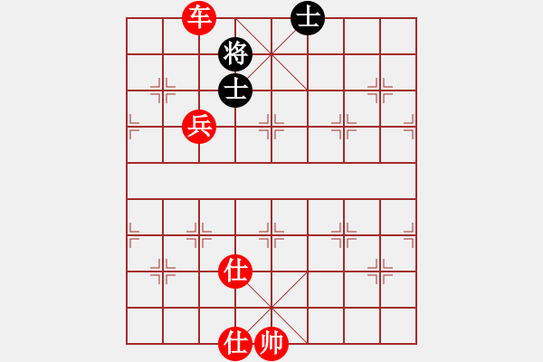 象棋棋譜圖片：蘇雅琳黑負(fù)忠幻小蝻_刁難 - 步數(shù)：130 