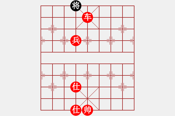 象棋棋譜圖片：蘇雅琳黑負(fù)忠幻小蝻_刁難 - 步數(shù)：139 