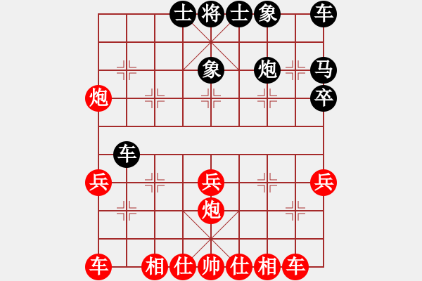 象棋棋譜圖片：蘇雅琳黑負(fù)忠幻小蝻_刁難 - 步數(shù)：30 