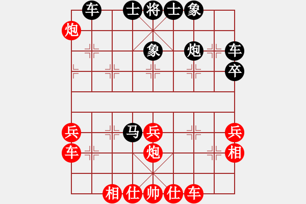 象棋棋譜圖片：蘇雅琳黑負(fù)忠幻小蝻_刁難 - 步數(shù)：40 