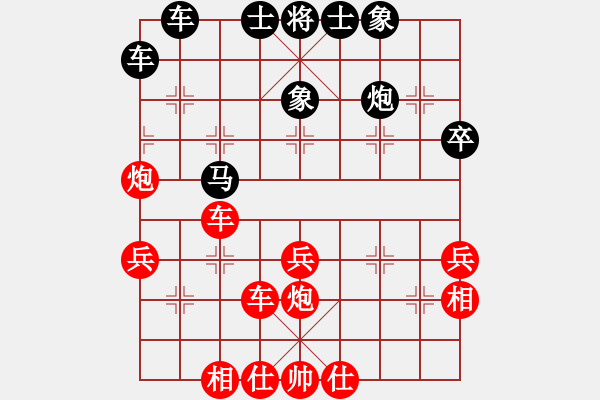 象棋棋譜圖片：蘇雅琳黑負(fù)忠幻小蝻_刁難 - 步數(shù)：50 