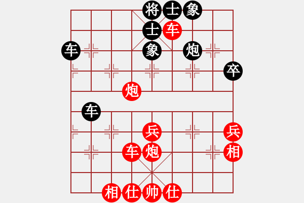 象棋棋譜圖片：蘇雅琳黑負(fù)忠幻小蝻_刁難 - 步數(shù)：60 