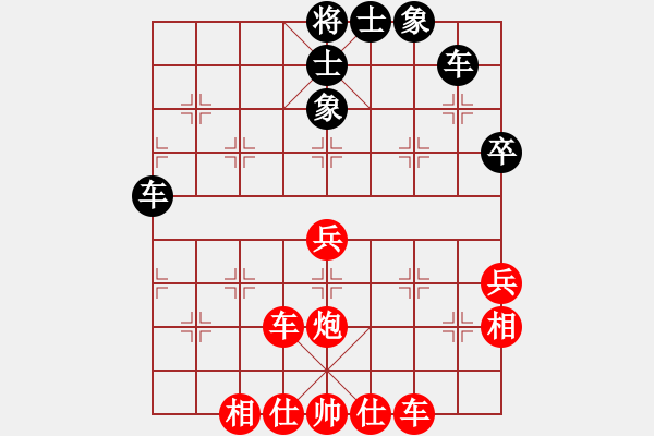 象棋棋譜圖片：蘇雅琳黑負(fù)忠幻小蝻_刁難 - 步數(shù)：70 