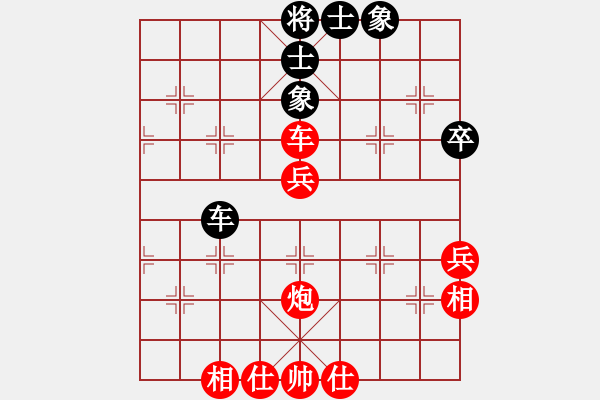 象棋棋譜圖片：蘇雅琳黑負(fù)忠幻小蝻_刁難 - 步數(shù)：80 