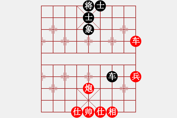 象棋棋譜圖片：蘇雅琳黑負(fù)忠幻小蝻_刁難 - 步數(shù)：90 