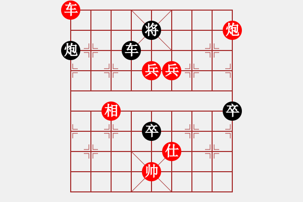 象棋棋谱图片：飞流(7段)-胜-银河战神(8段) - 步数：110 