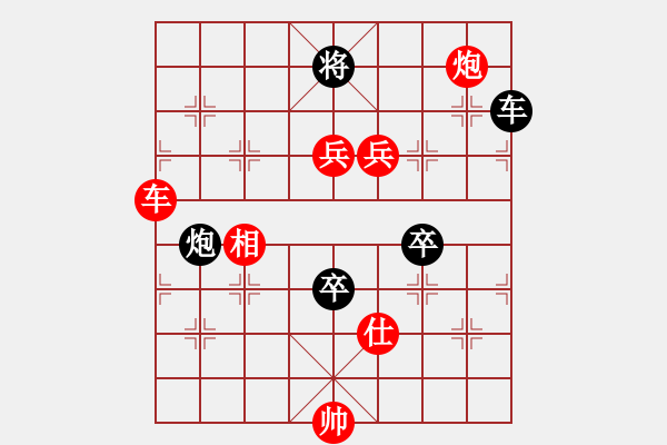 象棋棋谱图片：飞流(7段)-胜-银河战神(8段) - 步数：120 