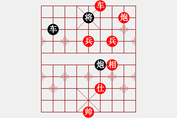 象棋棋谱图片：飞流(7段)-胜-银河战神(8段) - 步数：131 