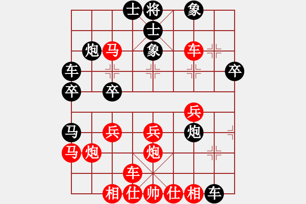 象棋棋谱图片：飞流(7段)-胜-银河战神(8段) - 步数：30 