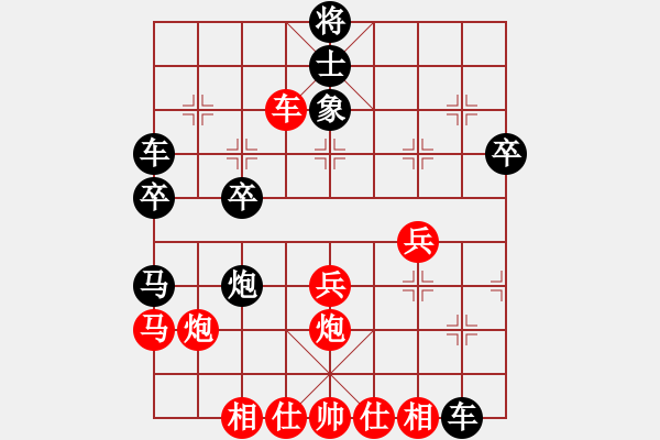象棋棋谱图片：飞流(7段)-胜-银河战神(8段) - 步数：40 
