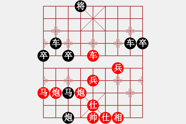 象棋棋谱图片：飞流(7段)-胜-银河战神(8段) - 步数：50 