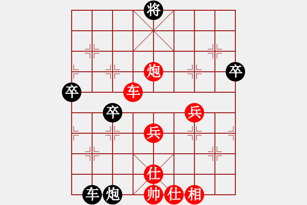 象棋棋谱图片：飞流(7段)-胜-银河战神(8段) - 步数：60 