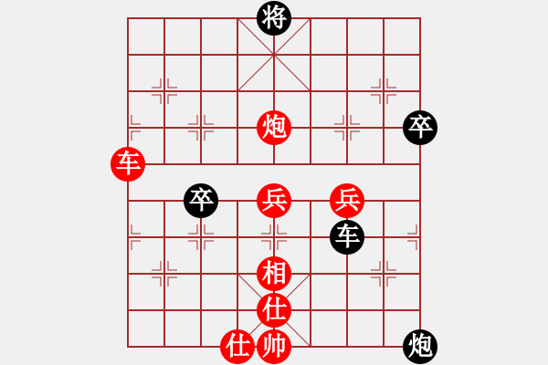 象棋棋谱图片：飞流(7段)-胜-银河战神(8段) - 步数：70 