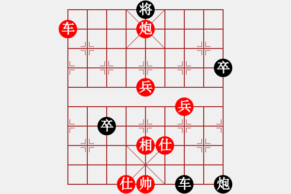 象棋棋谱图片：飞流(7段)-胜-银河战神(8段) - 步数：80 
