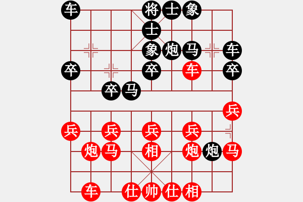 象棋棋譜圖片：邵挺杰先負(fù)安娜 - 步數(shù)：20 