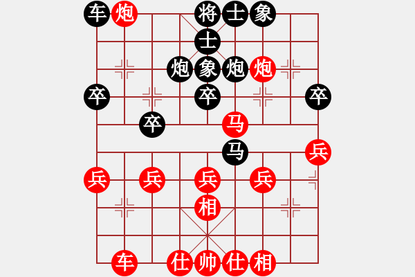 象棋棋譜圖片：邵挺杰先負(fù)安娜 - 步數(shù)：30 