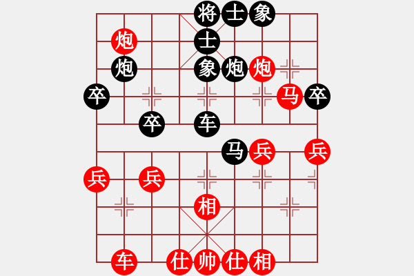 象棋棋譜圖片：邵挺杰先負(fù)安娜 - 步數(shù)：40 