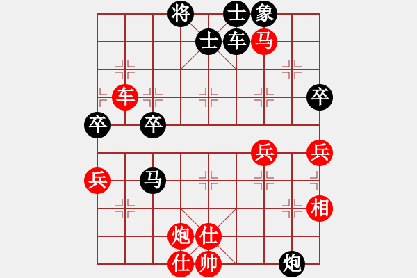 象棋棋譜圖片：邵挺杰先負(fù)安娜 - 步數(shù)：60 