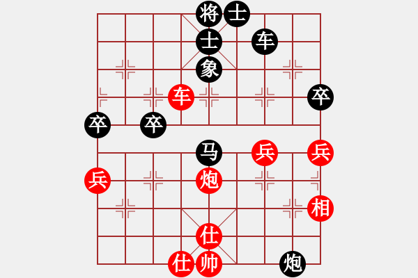 象棋棋譜圖片：邵挺杰先負(fù)安娜 - 步數(shù)：68 