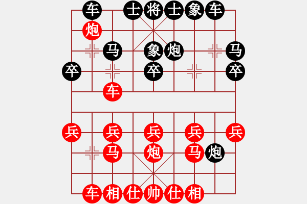 象棋棋譜圖片：connor(9星)-勝-我想喝啤酒(8星) - 步數：20 