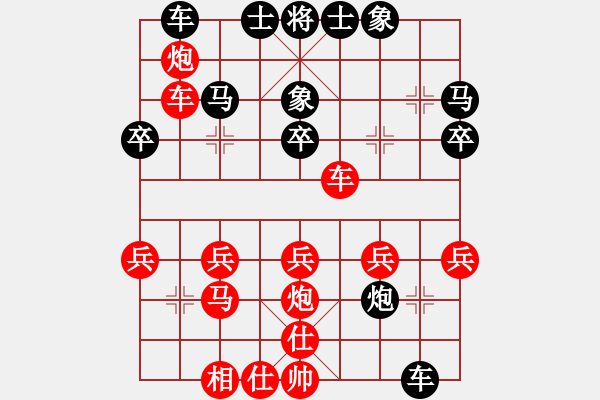 象棋棋譜圖片：connor(9星)-勝-我想喝啤酒(8星) - 步數：30 