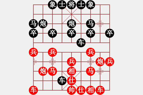 象棋棋譜圖片：金壇 張中華 勝 揚中 肖明宏 - 步數(shù)：20 