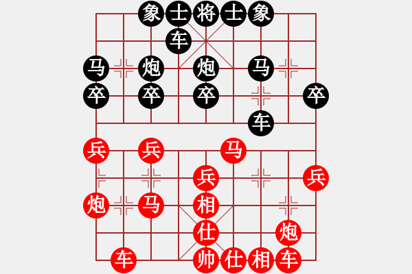 象棋棋譜圖片：金壇 張中華 勝 揚中 肖明宏 - 步數(shù)：30 