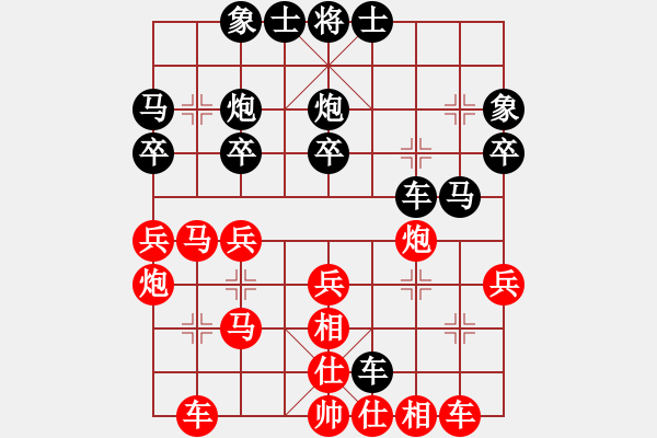 象棋棋譜圖片：金壇 張中華 勝 揚中 肖明宏 - 步數(shù)：40 