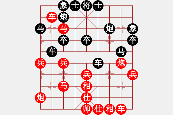 象棋棋譜圖片：金壇 張中華 勝 揚中 肖明宏 - 步數(shù)：50 